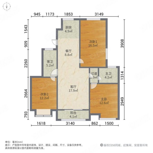 紫金华府3室2厅2卫124.05㎡南北100万