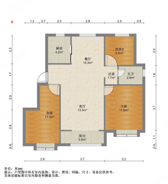 新城金樾府 停车方便 南北通透 小三居 次新小区 装修好
