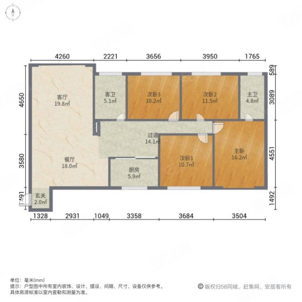 好房诚意出售,中中国际公馆二手房,60万,4室2厅,2卫,170平米-洛阳安居
