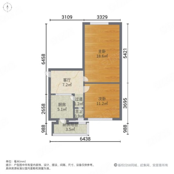 北安楼2室1厅1卫57.08㎡南50万