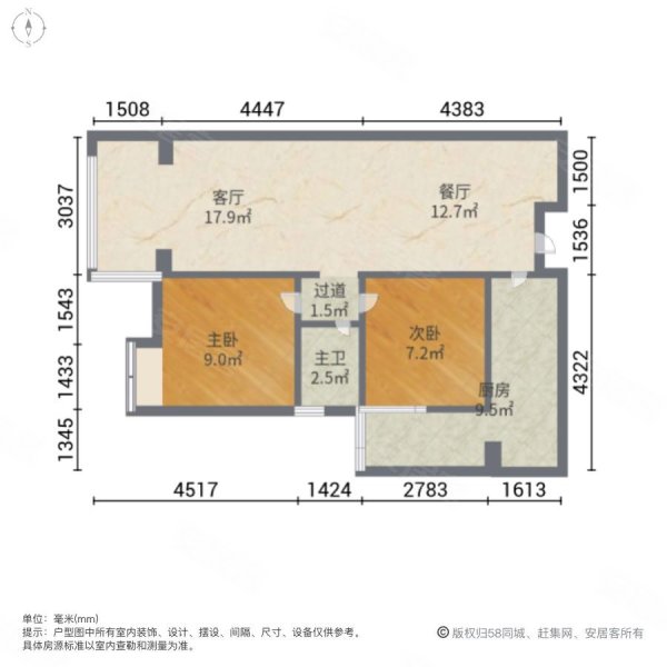 阳光栖谷2室2厅1卫92.76㎡南北66.5万