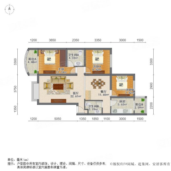 二十一世纪花园(南区)3室2厅2卫11399㎡东南188万