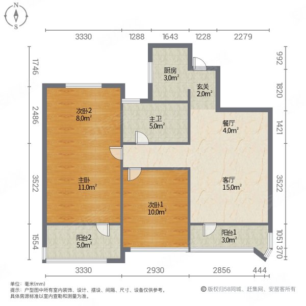 新湖天润阁3室2厅1卫94㎡南北238万