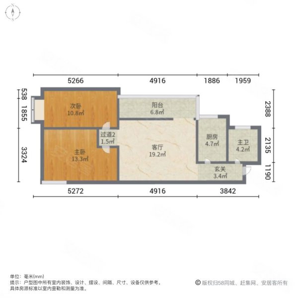 彩虹湾小区2室1厅1卫90.21㎡东南70.5万