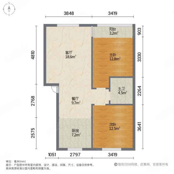 金舍博贤院B区2室2厅1卫98.86㎡南北69.8万