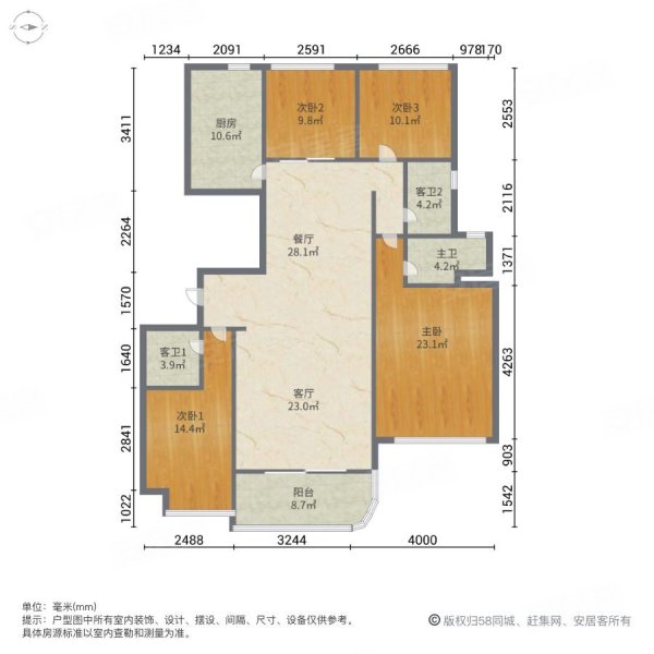 顺德碧桂园泮翠庭4室2厅3卫181.64㎡南230万