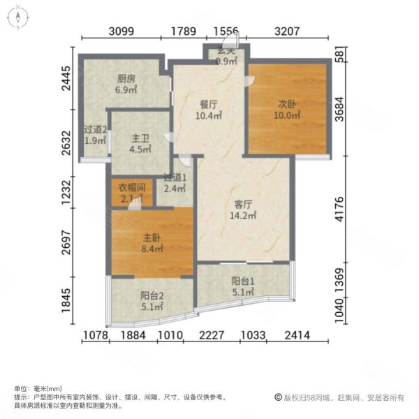 环球港商业配套成熟大两居高绿化南北通透有电梯