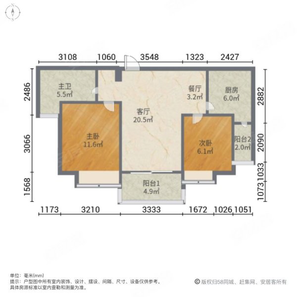 恒大绿洲(四期)2室2厅1卫86.57㎡南123万