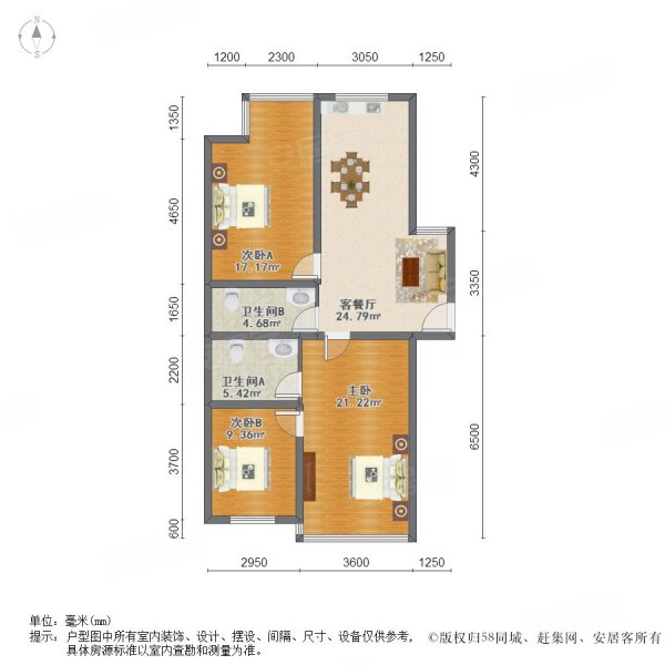 玉林嘉苑3室2厅2卫109.1㎡南北105万