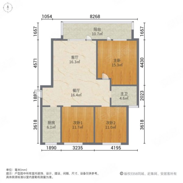 荣盛花语城3室2厅1卫106.46㎡南北78万