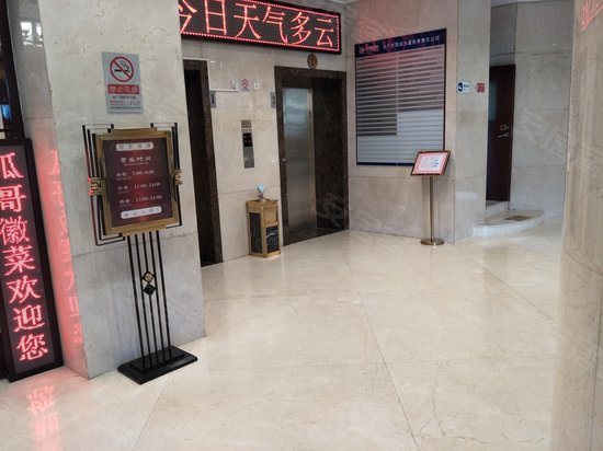 国宾大厦(酒仙桥) 