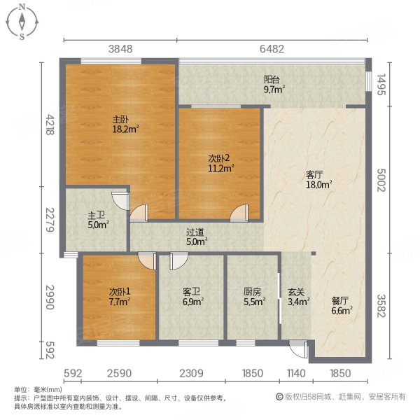 时代春城3室2厅2卫124㎡南北88万