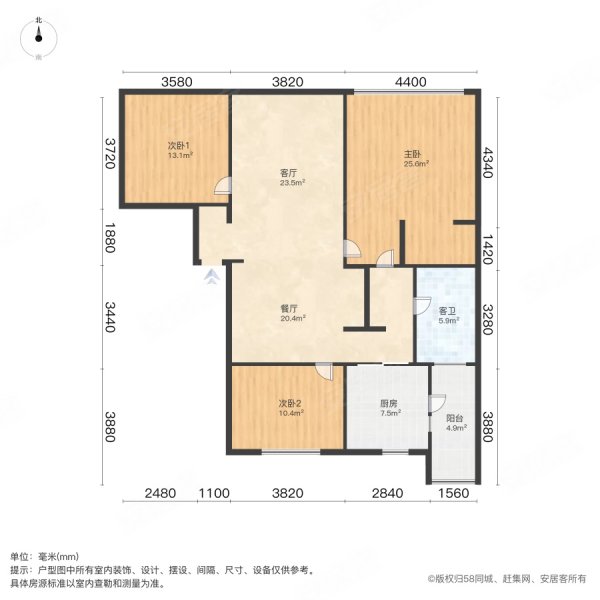 中海瀛台一期户型图图片