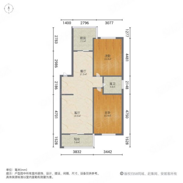 枫叶苑北区2室2厅1卫93.73㎡南北285万