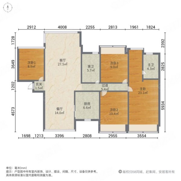 上东国际三期实用面积155平南北通透4房拎包入住