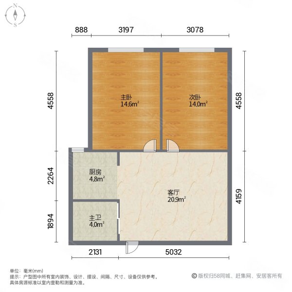 沈铁盛华庭2室1厅1卫76.32㎡南北46万