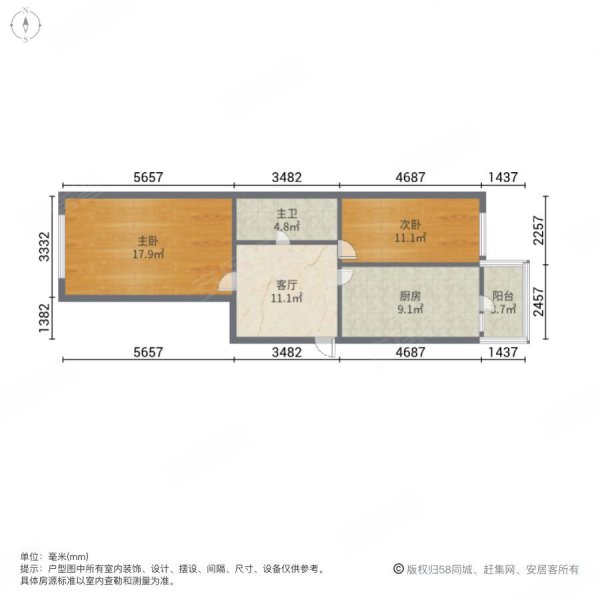 红旗新区(南岗)2室1厅1卫59.42㎡东西49.8万