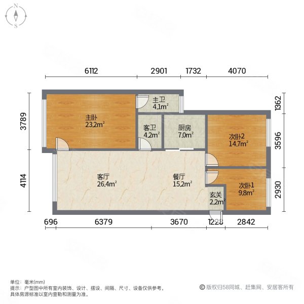 西湖御园3室2厅2卫116㎡南北58.8万