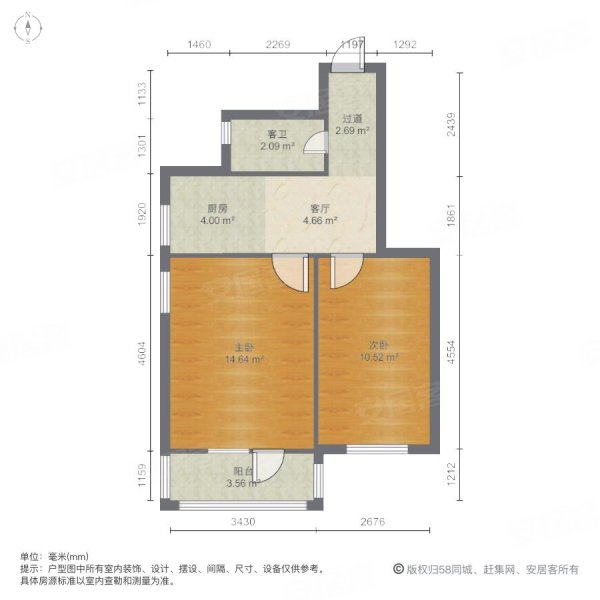 恩德西里2室1厅1卫43.02㎡南156万