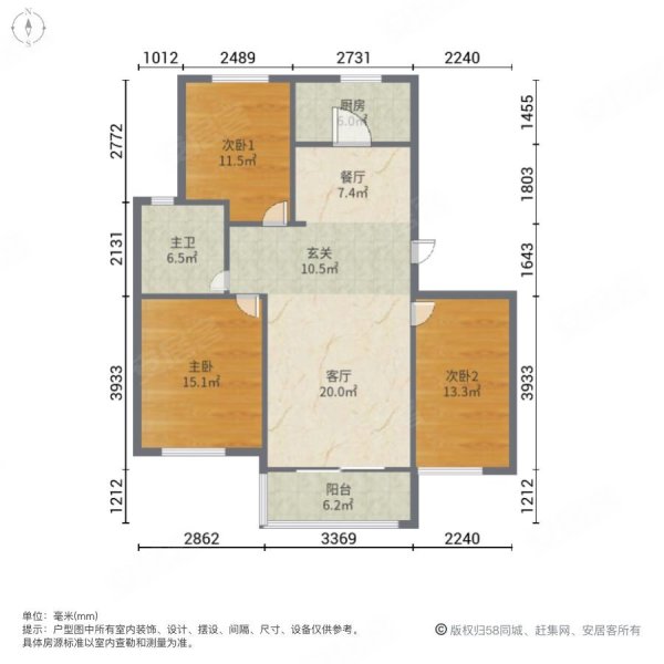 同城世家3室2厅1卫110㎡南北88万