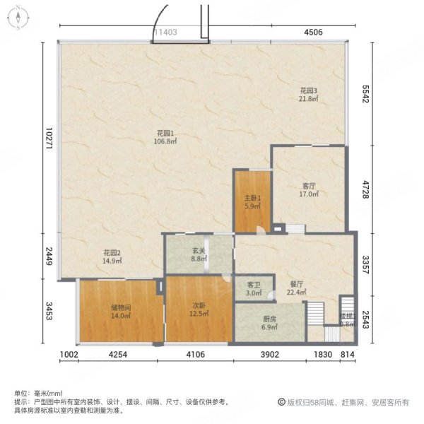 广州雅居乐花园灏湖居5室2厅4卫173.8㎡西北1800万