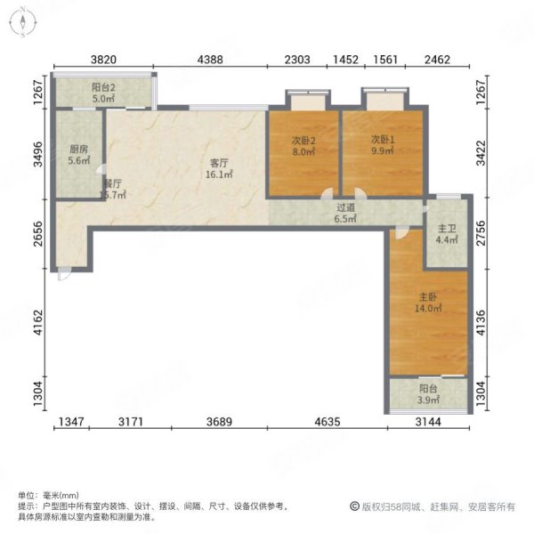 天朗御湖3室2厅1卫122.8㎡南北152万