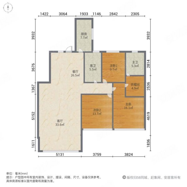 齐悦国际花园(三期)3室2厅2卫167㎡南北324万