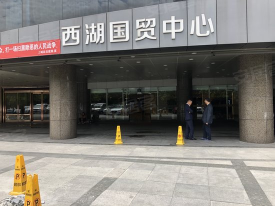 西湖国贸中心 