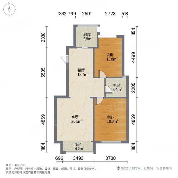 和园爱家2室2厅1卫83.33㎡南北82万