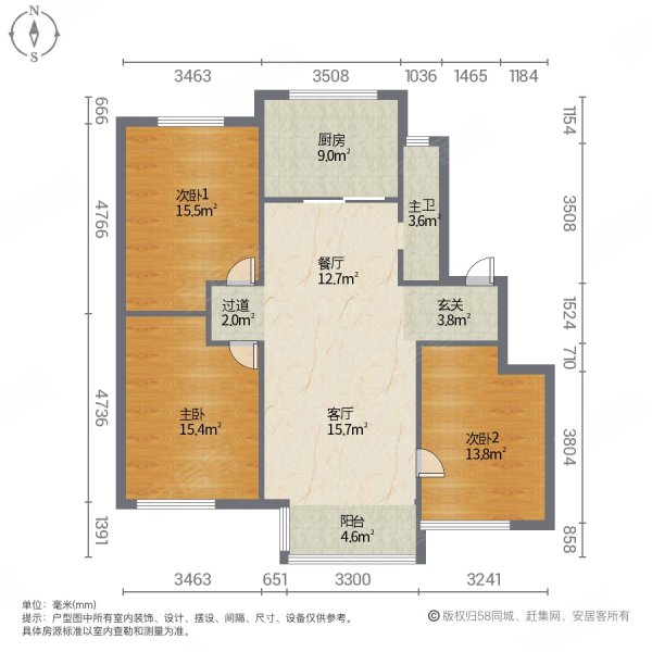 万科龙湖城市之光3室2厅1卫111.08㎡南北143万