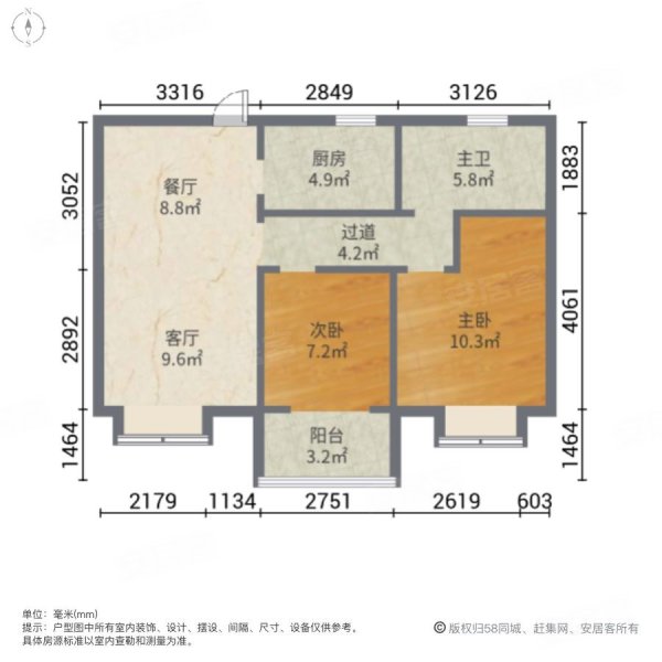 路劲隽悦府2室2厅1卫86㎡南北136万