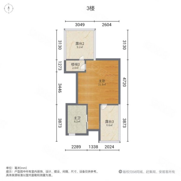 万辉星城蔷薇堡(别墅)4室2厅3卫169㎡南北160万