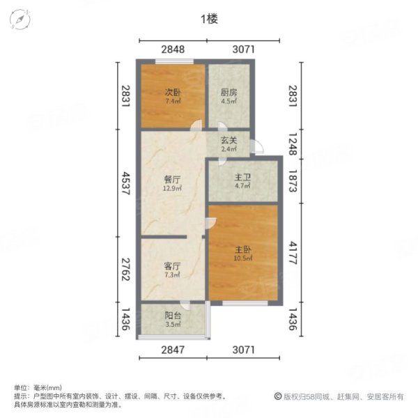 生产巷小区2室2厅1卫71.96㎡南北46万