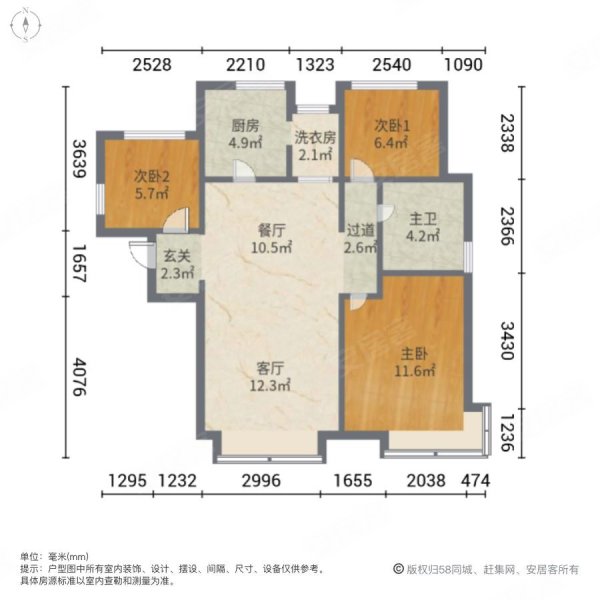 富力新城观澜北苑3室2厅1卫108.62㎡南北47万