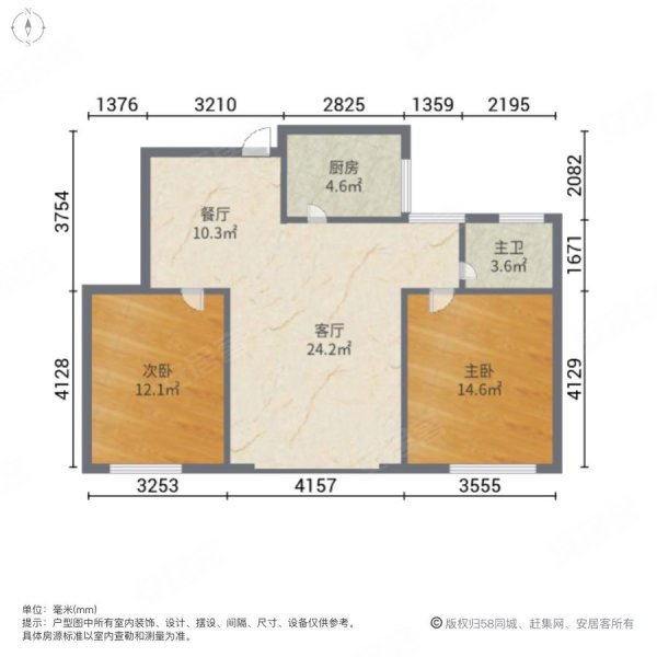 福鹏花园2室2厅1卫100.25㎡南北62.8万