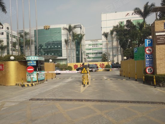 奋达西乡科技创新园