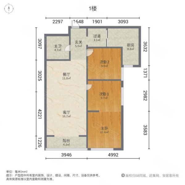 金座威尼谷3室2厅1卫106㎡南北95万