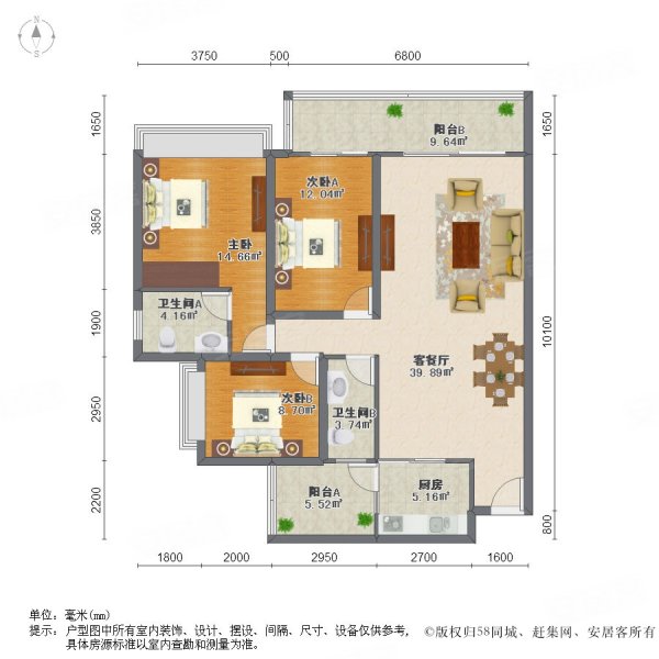 中间楼层 保养很好 户型方正 业主诚心出售,富力金港城(东区)二手房