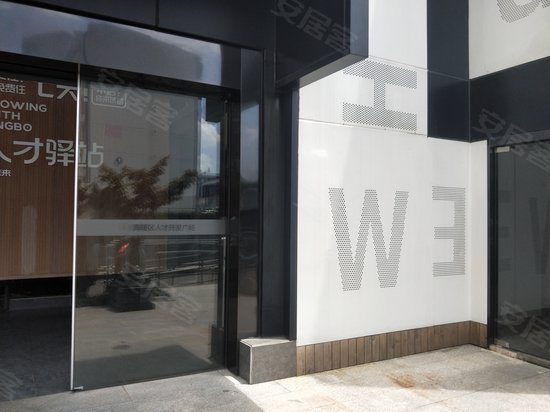 龙湾智谷产业园