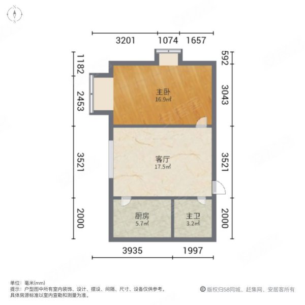 万达公寓(香坊)1室1厅1卫51㎡北38.1万