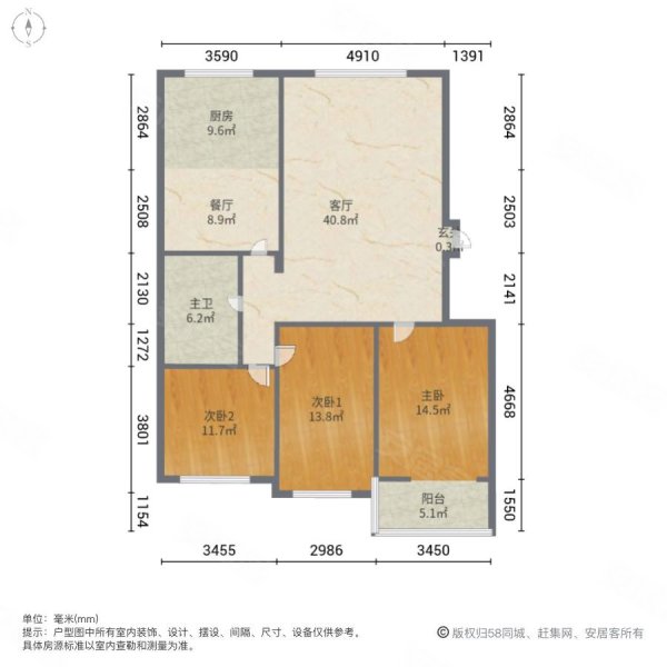 富甲花园3室2厅1卫122㎡南北58.8万