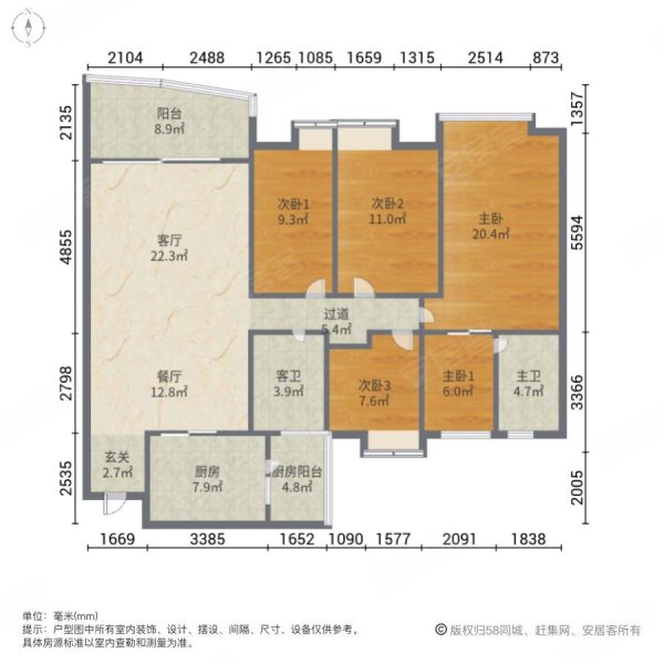 少有放盘锦东大面积南向5房中高层看花园产权清晰近地铁
