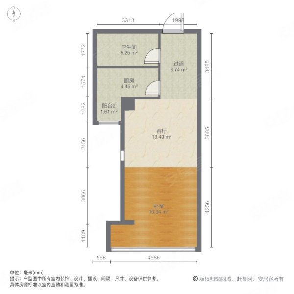 宝星国际1室1厅1卫66.25㎡南399万