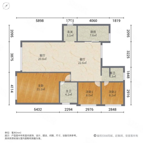 港欧东方花园3室2厅2卫134.62㎡南北106万