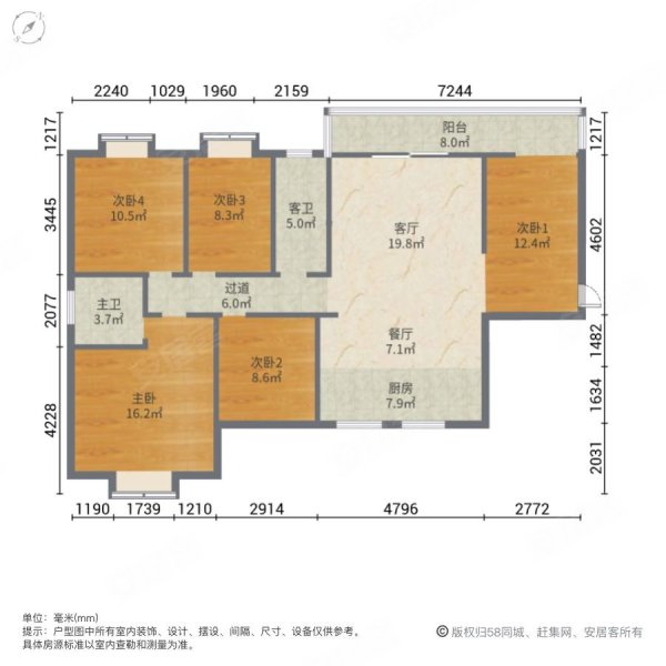 昆仑华府5室2厅2卫135.41㎡北56.8万