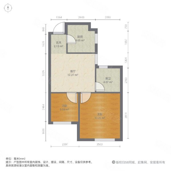 麒麟紫荆城晨光苑2室1厅1卫64㎡南69万