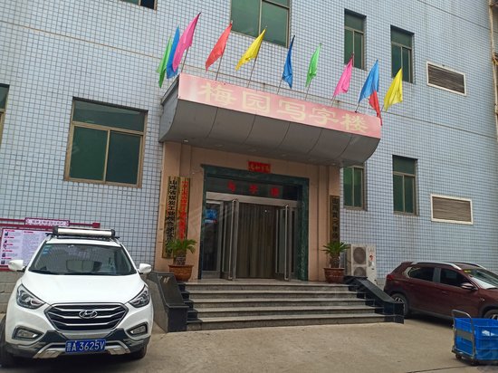 梅园百盛写字楼 