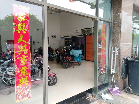 永和生活广场(办公) 