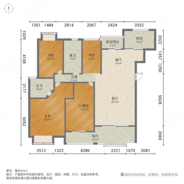 兴进上郡4室2厅2卫135.6㎡南北137.8万