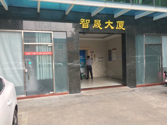 智晟大厦